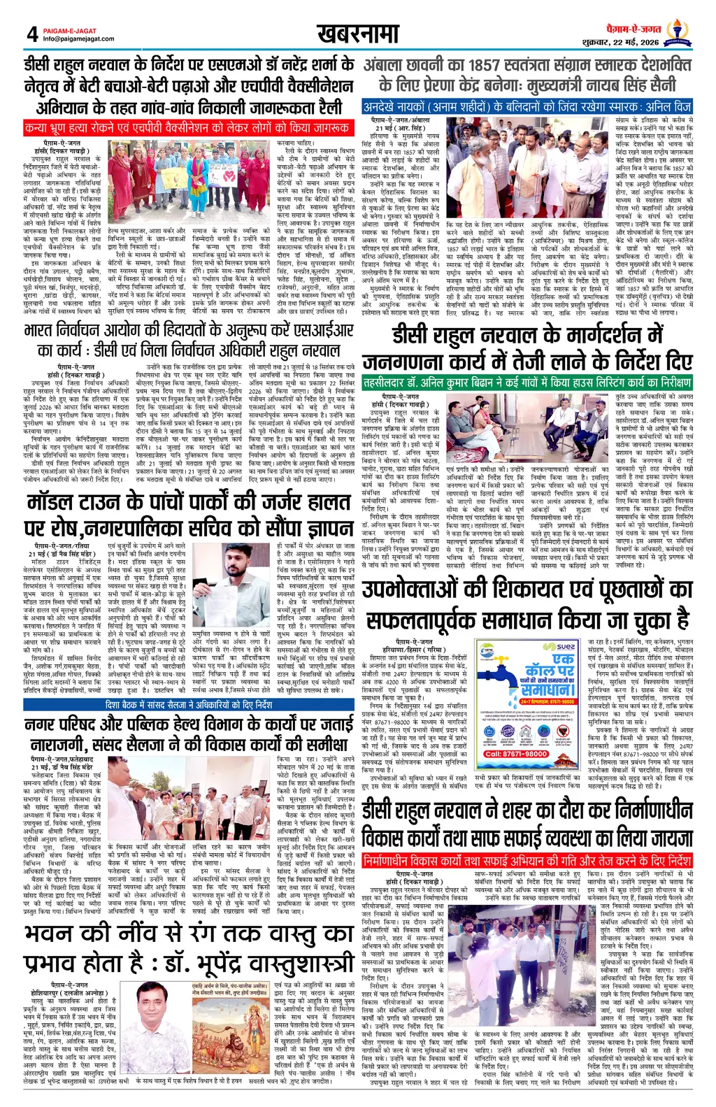 Page 4
